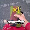 anikatasmimahana1