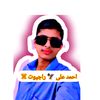 ranaahmad.ali1
