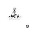 store_alzahoor