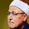 الشيخ الغزالي