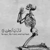 hadith.to.goo