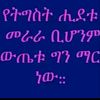 derejea792