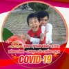 songiayb