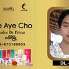 zin.mae.soe