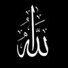 لا اله الا الله 📿