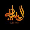 Elbedaya l البداية