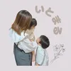 itomaru_mama