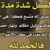 deyaaalsamdi
