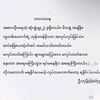 phyuphyu28463