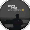 arif_chowdhury02