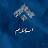aslam20133