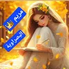 fat898843ir