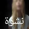 каринаа