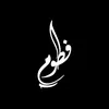 fatoum__2009