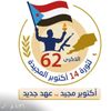 آلزعيـﮯمـ