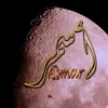 asmar2410