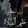 ibthag.farg