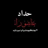i_love_the_righteous