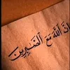 yassine.9082