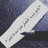 rachida.el.fahem