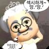 4gargi 없는 친구에게는 짖어요