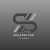 سقطره كار  SOQATRA CAR