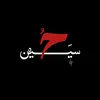 abntalmahdi