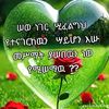 alem.atsbha7
