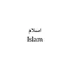islam_ic_video_