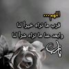 zahrataljabal28