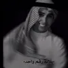 مستر توك