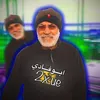 ابو فادي 🚸