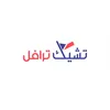 تشيك ترافل CZ Travel