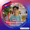 soeummunireachboysad1