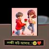 loveisnot.good