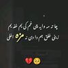 pashtopeotry01