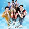 Benci_Jadi_Bucin💗