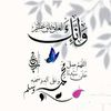 sehamtahaammar
