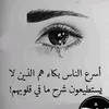 mazahr.ali693