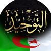 dinar.houari
