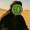 servant_of_banu_ummayyad