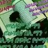 najma4047t