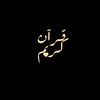 Mahmood Ahmed