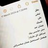salma.elsayed606