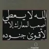 a_ih_f23