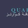 anaqatquartz
