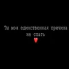 ↻ ◁ II ▷ ↺