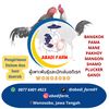 abadi_farm01