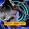 .mg.chan7