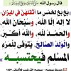 awal.sulxan4